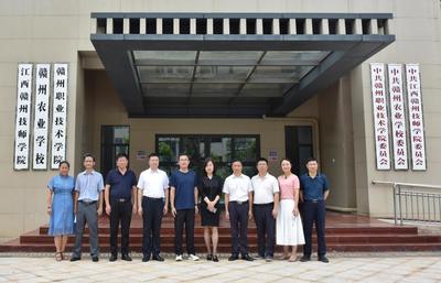 【領導關懷】江西省人力資源和社會保障廳技工院校管理處處長王菡一行蒞臨我院調研指導工作