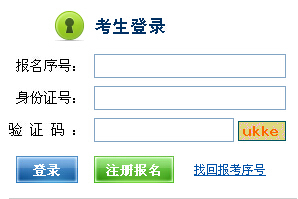江西2015年5月人力資源管理師考試準(zhǔn)考證打印入口-人力資源-233網(wǎng)校
