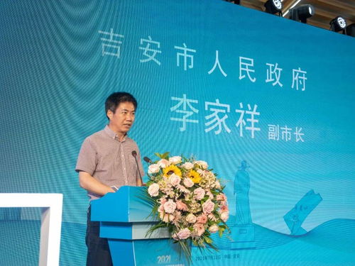 楊鵬博受邀出席江西 吉安 首屆人力資源服務創(chuàng)新峰會